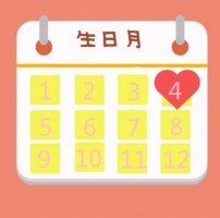 活動 | 同陽科技四月份生日會通知