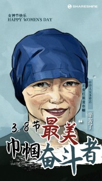 叮！您有一份女神節(jié)禮物待查收~