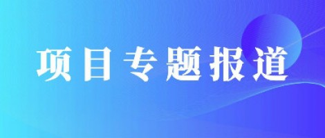 項目專題報道 | 同陽科技便攜VOCs設(shè)備助力福州高新區(qū)監(jiān)管部門高效、精準(zhǔn)執(zhí)法