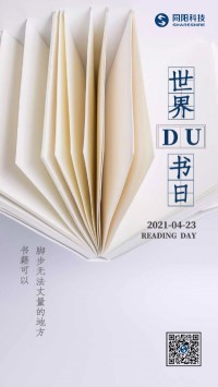 世界讀書日 | 腳步無法丈量的地方，書籍可以