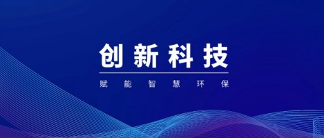 “小巨人，大作為” | 同陽科技入選工信部首批建議支持的國(guó)家級(jí)專精特新“小巨人”企業(yè)名單